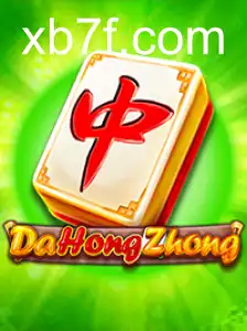 DaHongZhong